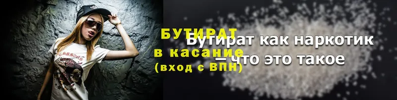 Купить наркотики сайты Берёзовский Каннабис  COCAIN  ГАШИШ  МЕФ 