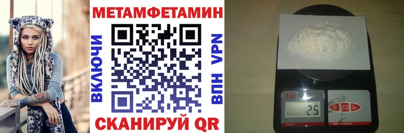дарнет шоп  Берёзовский  даркнет официальный сайт  Amphetamine Premium 