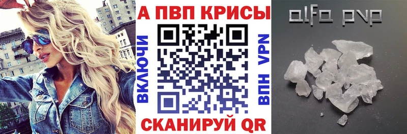 А ПВП СК  продажа наркотиков  Берёзовский 