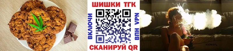 Cannafood марихуана  Берёзовский 