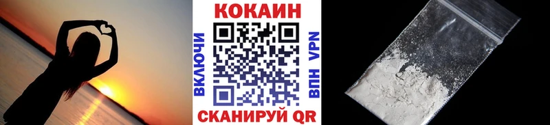 закладка  Берёзовский  COCAIN FishScale 