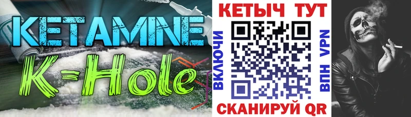как найти наркотики  Берёзовский  КЕТАМИН VHQ 