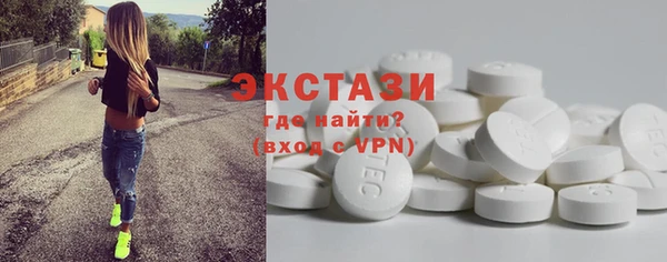 прущий лед Осташков