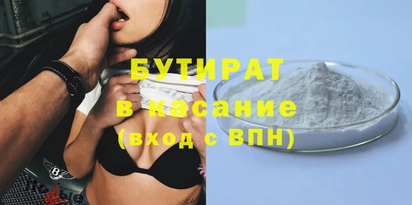 ALPHA-PVP Осинники