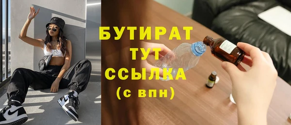 ALPHA-PVP Осинники