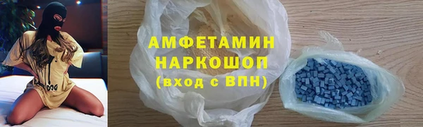 таблы Заволжье