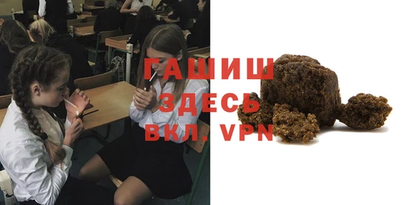 ALPHA PVP Алексин