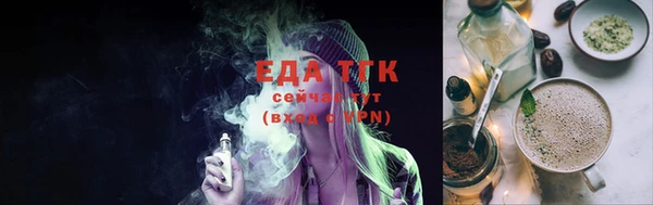 ALPHA-PVP Осинники