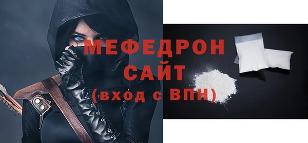 ALPHA-PVP Осинники