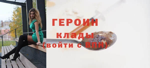 ALPHA-PVP Осинники
