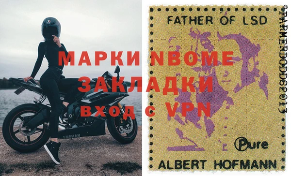 прущий лед Осташков