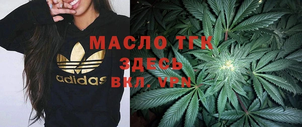 прущий лед Осташков