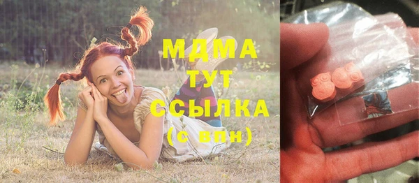 ALPHA-PVP Осинники