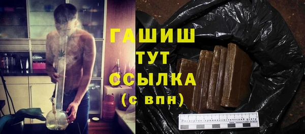 ALPHA-PVP Осинники