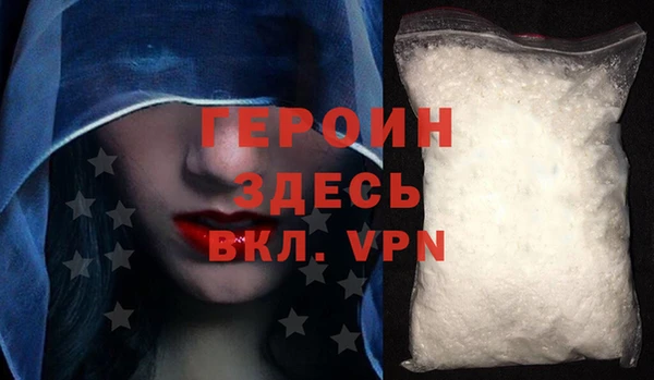ALPHA-PVP Осинники