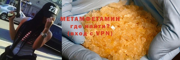 ALPHA-PVP Осинники
