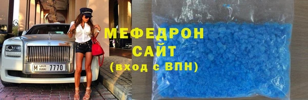 прущий лед Осташков