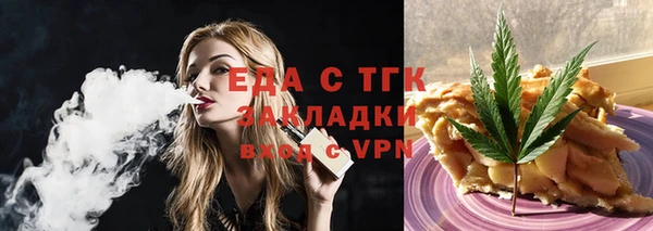 прущий лед Осташков