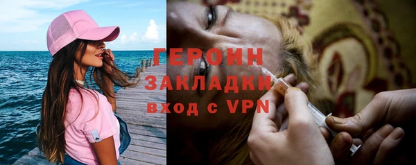 ALPHA-PVP Осинники