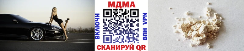МДМА Molly  Берёзовский 