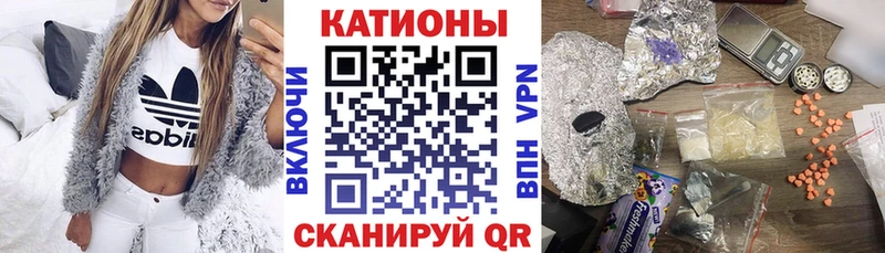 МЕФ мяу мяу  Берёзовский 