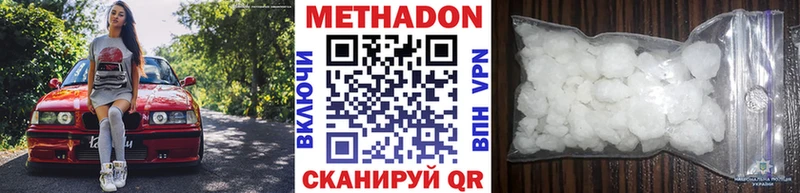 Метадон кристалл  Берёзовский 