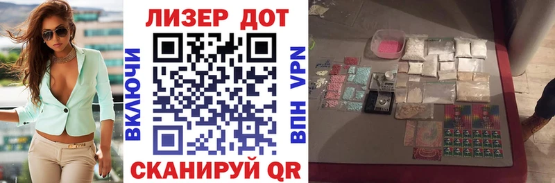 Марки 25I-NBOMe 1500мкг  Берёзовский 